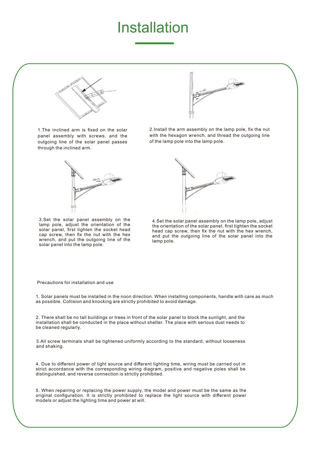 SH07 Separate Solar LED Street Light