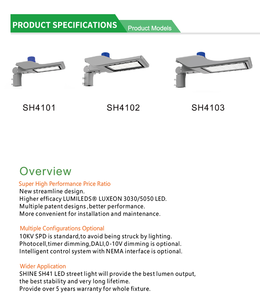 SH4101 Series LED Street Light