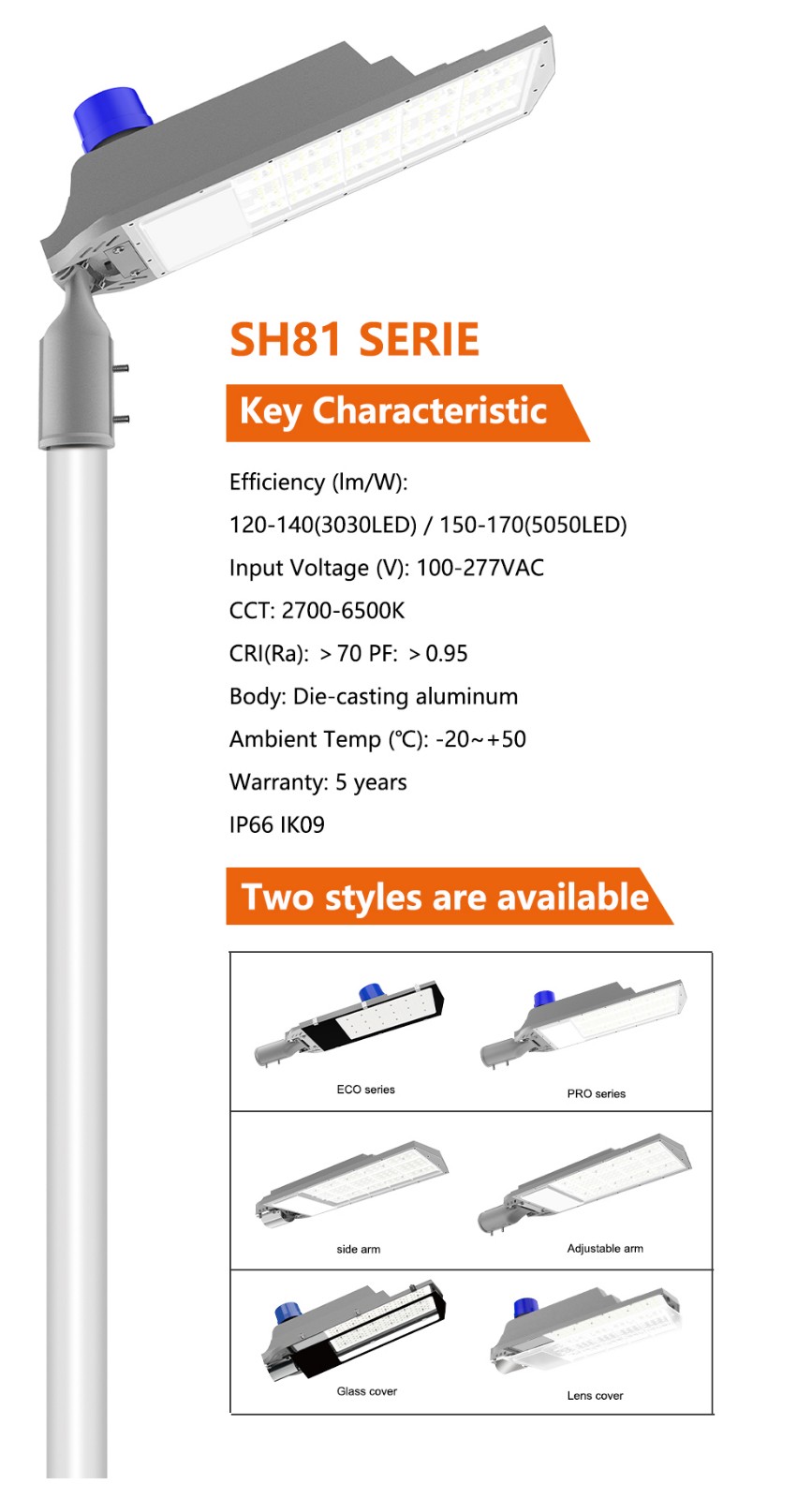 SH810*B Series LED Street Light